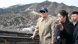時事經緯 (2024年4月9日): 分析人士指中共欲借馬英九訪中抗衡西方國家
