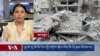 གྷ་ཛ་རུ་ཨི་སི་རེལ་གྱི་གཏོར་རྒོལ་འོག་མི་ཤི་རྨས་ཐེབས་པ།