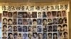 六四35週年前夕 天安門母親呼籲與習近平對話重申三大訴求