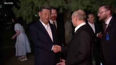VOA英语视频：分析人士：普京与习近平热情拥抱，但俄罗斯已沦为小伙伴