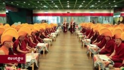 གསར་འགྱུར་གལ་ཆེན་གཞན་ཁག་གི་ནང་དོན་གནད་བསྡུས། ༢༠༢༤།༧།༣༠