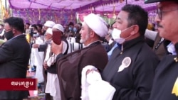 ཁ་ཆེའི་ཆོས་གྲོགས་ཚོས་༧གོང་ས་མཆོག་ལ་གུང་ཚིགས་འདེགས་འབུལ་ཞུས་པ། 