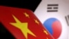 時隔9年中國再次處決在華販毒的南韓毒犯