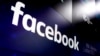 В США опубликована подборка Facebook-постов российской «фабрики троллей»