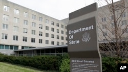 Здание Государственного департамента США