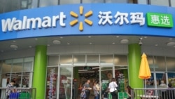 全球零售公司沃爾瑪(Walmart, Inc.)在中國廣東省深圳市開設的首家店。 (2018年4月4日)