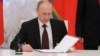 Путин подписал закон о медиа-«иностранных агентах»