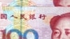 Developing Asian Economies Remain Strong