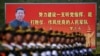 腐敗的中共軍隊還能打仗嗎？