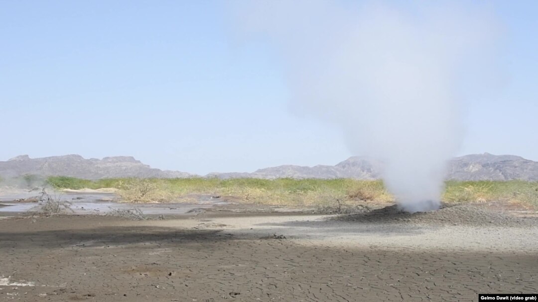  ኣብ ኢትዮጵያ ክልል ዓፋር ዘጋጠመ ምንቅጥቃጥ መሬት