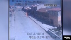 藏人自焚畫面