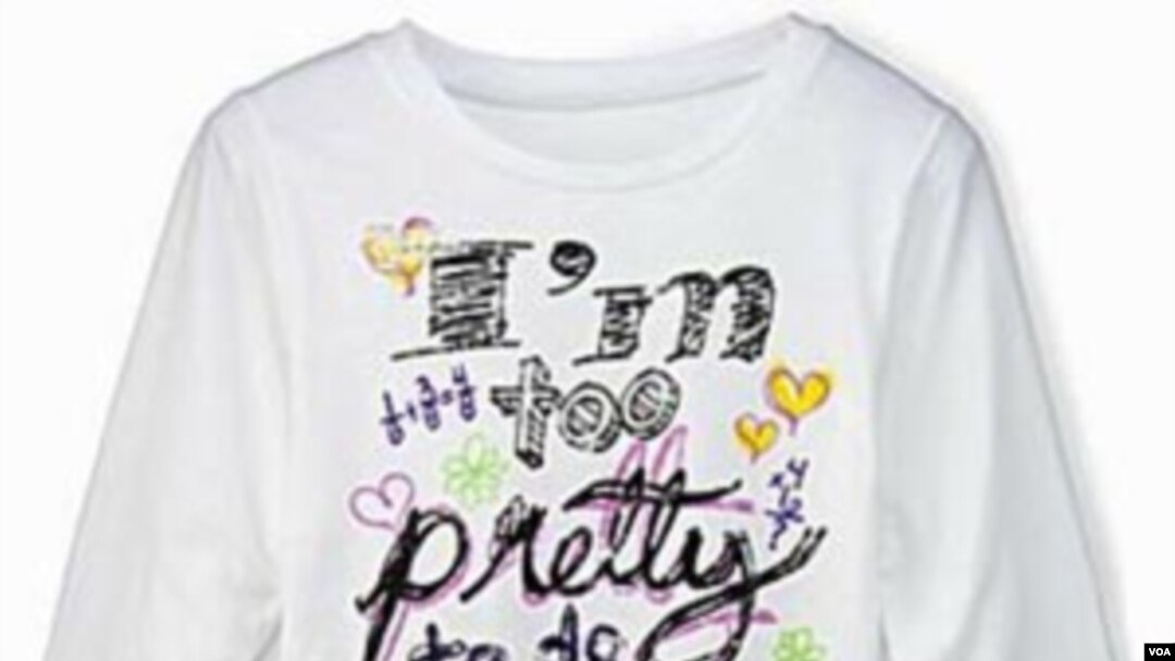 La camiseta que dice “Soy muy bonita para hacer tareas, así que mi hermano las hace por mí”, salió de los estantes en 10 horas.