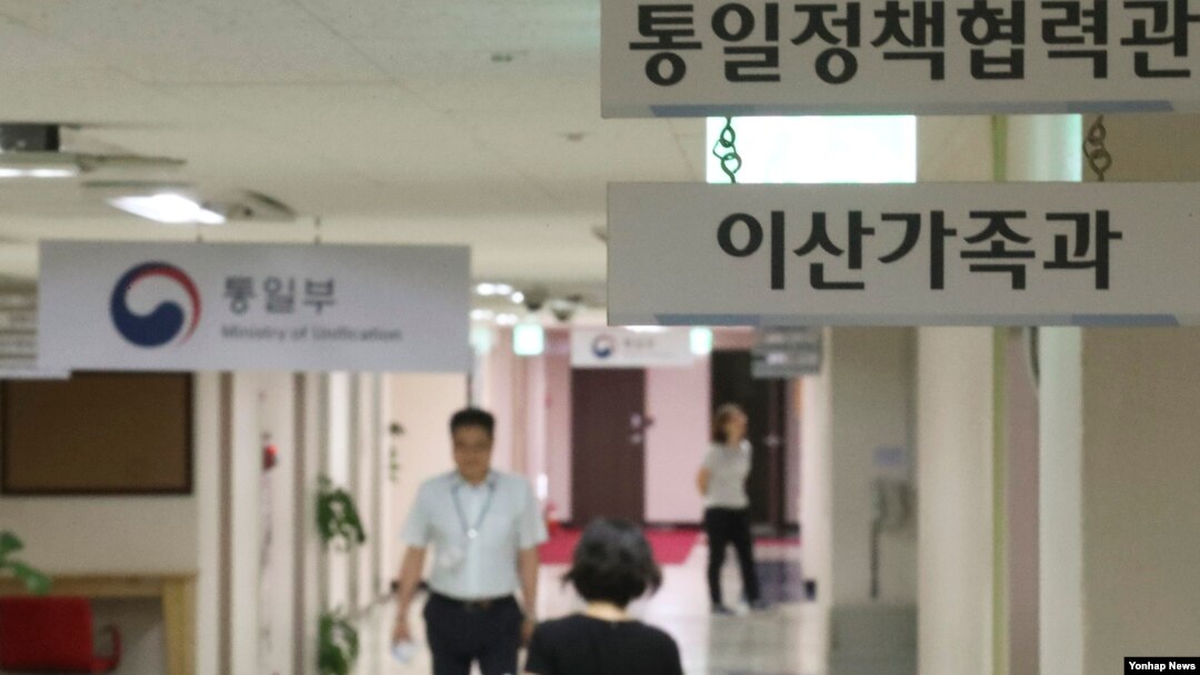 서울 세종로 정부서울청사 통일부 건물. (자료사진)