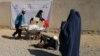 US to Provide $144 Million to Afghanistan in Humanitarian Aid