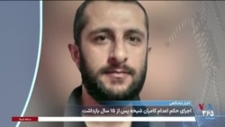 اخبار شامگاهی
