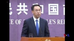 中國商務部指責美國“反复無常” 警告將有損美國利益
