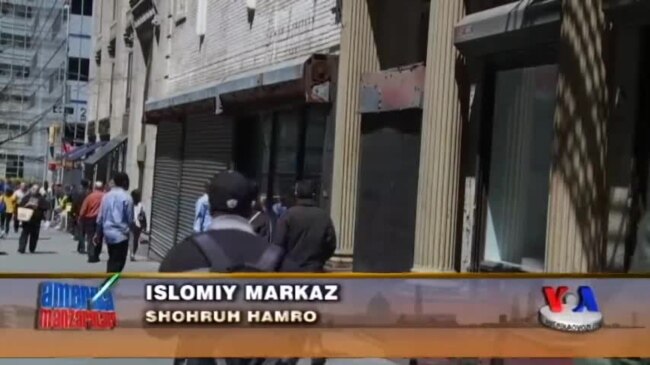 Nyu-York yuragida masjid qurish hamon rejada - Ground Zero Mosque Project
