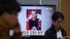 美國制裁七名北韓官員 包括金正恩妹妹