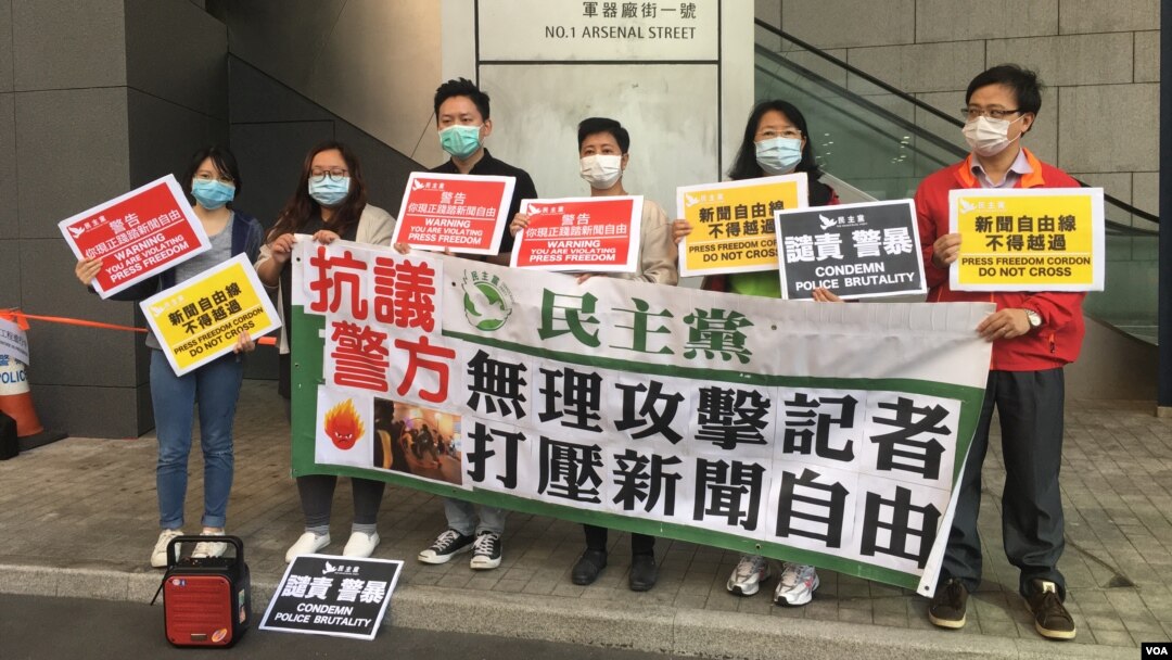 香港立法會議員黃碧雲3月10日下午到警察總部抗議，要求警方約束前線警員侵犯新聞自由行為。（美國之音王四維拍攝）