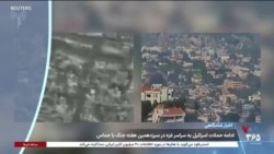 اخبار شامگاهی