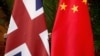 英國反諜高官：要以警惕恐怖主義那樣對待中俄間諜威脅
