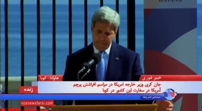 جان کری در هاوانا: آینده کوبا توسط مردم آن رقم خواهد خورد نه در واشنگتن