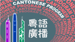 中國維權人士控告合肥市公安局
