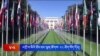 འགྲོ་བ་མིའི་ཐོབ་ཐང་ལྷན་ཚོགས་ཀྱི་ཚོགས་ ༥༨ ཐོག་བོད་དོན། 