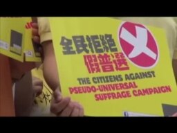 香港多個團體身體力行宣“真普選”
